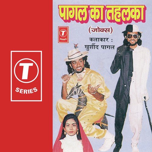 Khursheed Pagal Songs MP3 Download